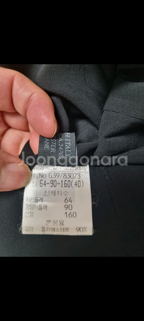 정풍 프라다 블랙 미디 원피스 40사이즈 prada--5