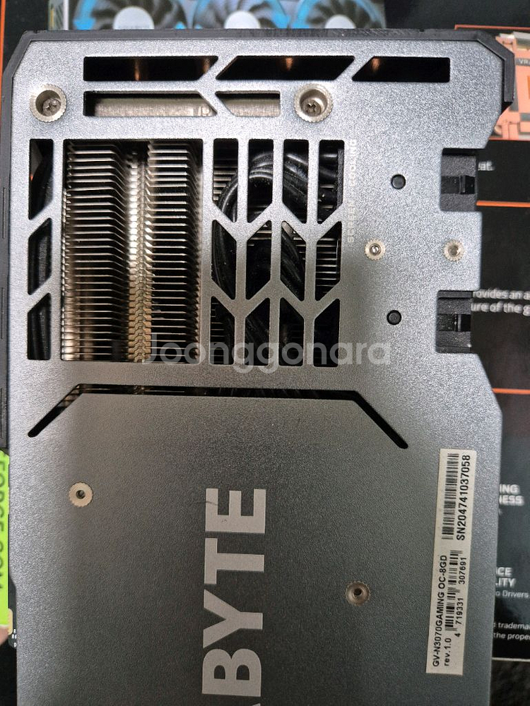 RTX 3070 기가바이트 그래픽카드 팜니다--3