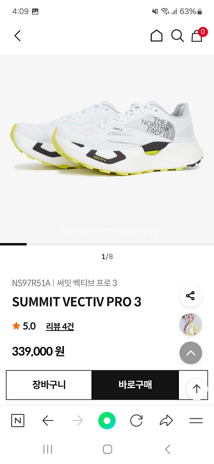 노스페이스 써밋 벡티브 프로3--0
