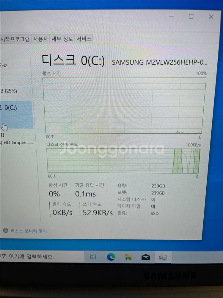 삼성 올웨이즈 사무용 노트북(7세대,256g/8g)--5
