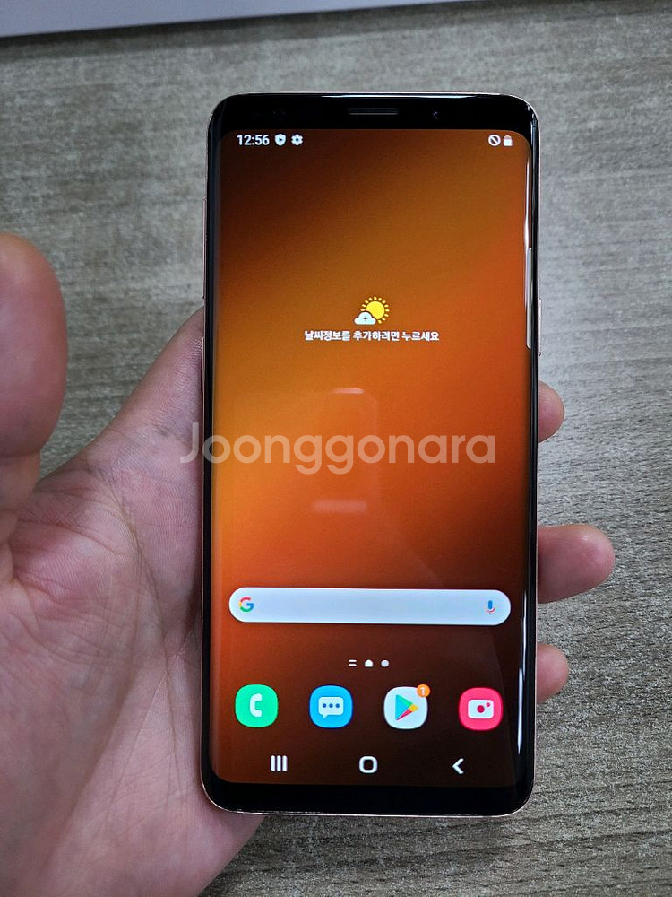 갤럭시 S9 64G 무잔상 상태굿 중고폰 공기계--1