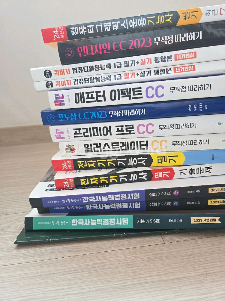 수험서책 팝니다!!--0