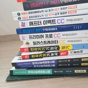 수험서책 팝니다!!