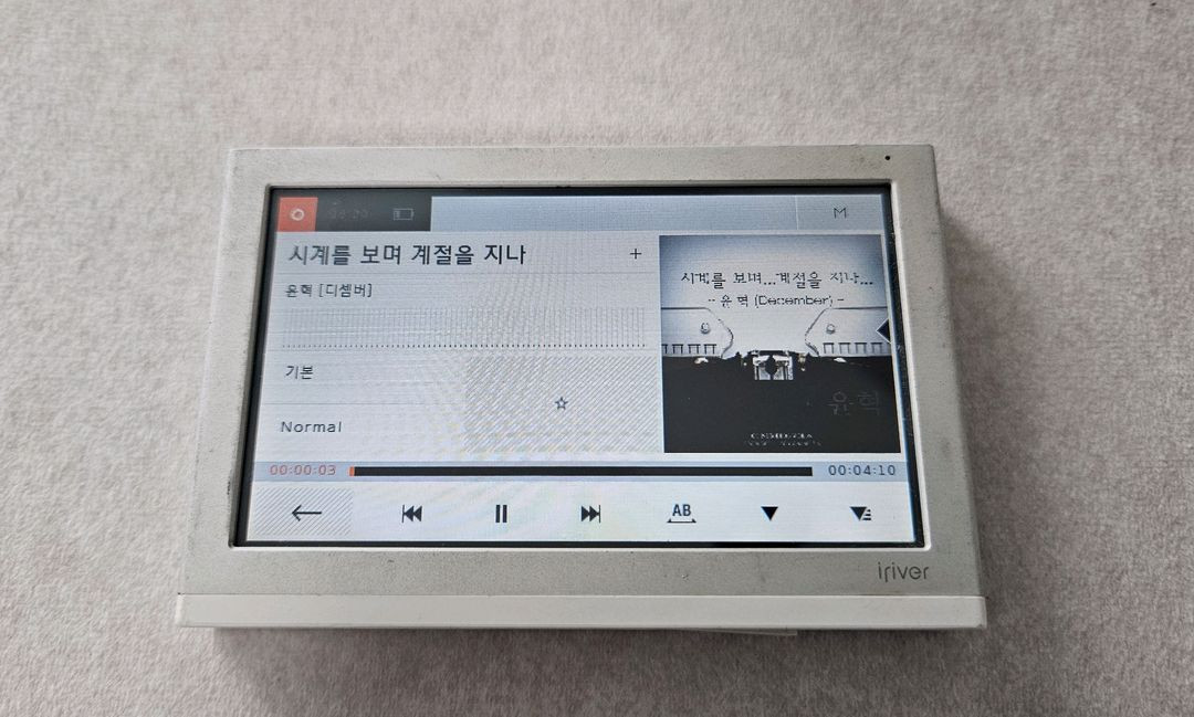 아이리버 P7 PMP--1