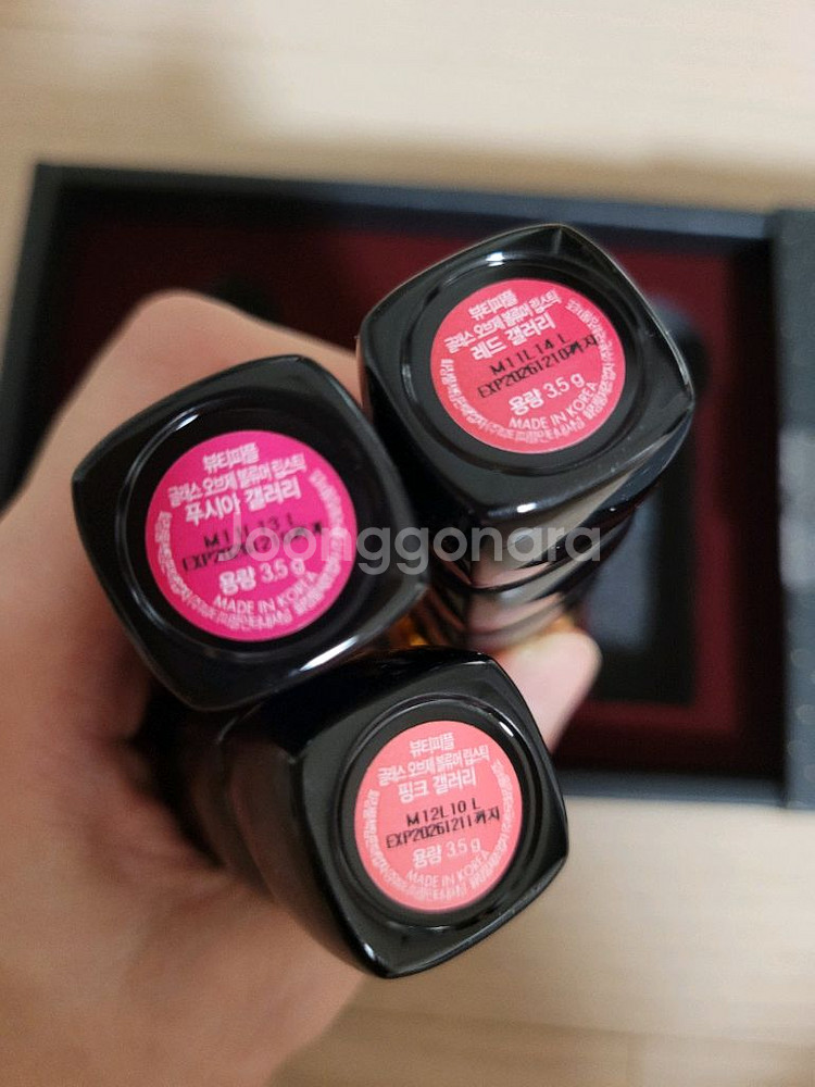 철벽녀 뷰티피플 오브제 볼류머 립스틱--1