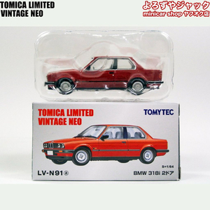 토리빈 bmw 1/64 318i 토미카 리미티드 빈티지