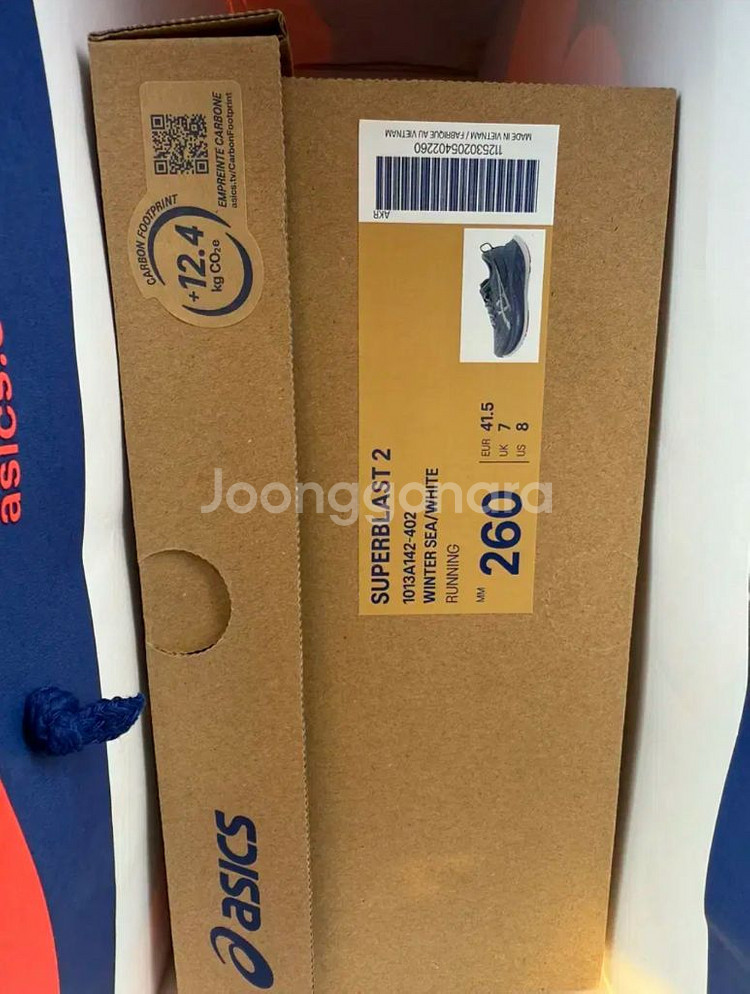 260 아식스 슈퍼블라스트2 판매합니다.--0