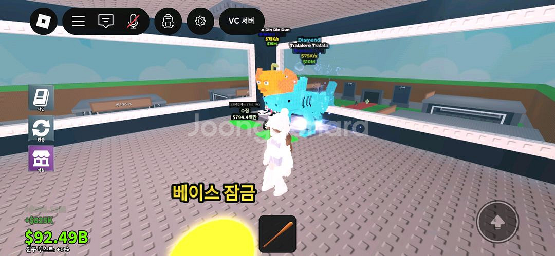 브레인 롯 훔치기, 각종 유닛 팝니다--4