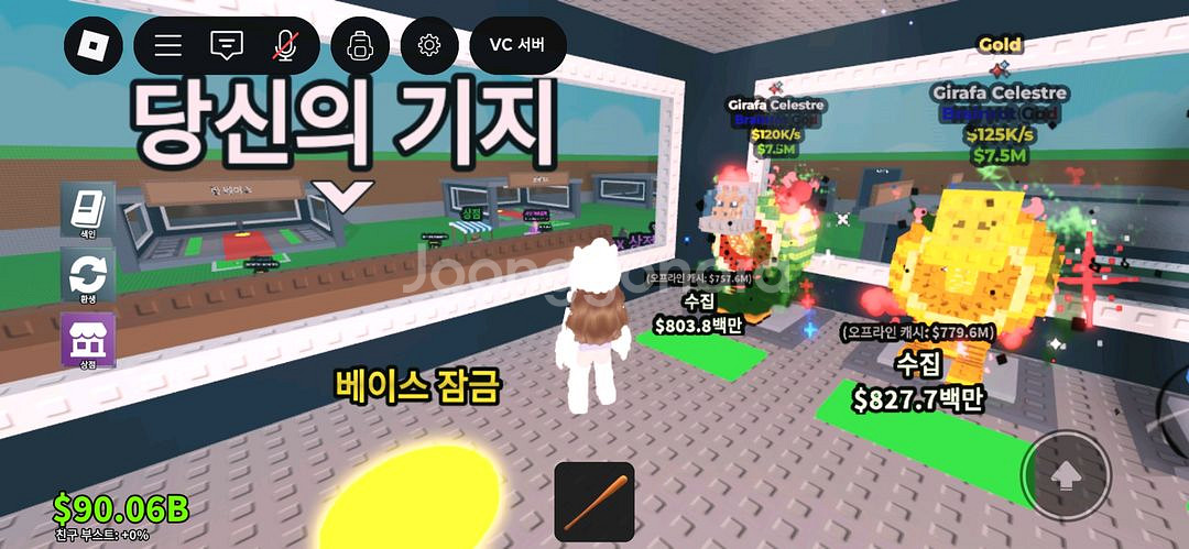브레인 롯 훔치기, 각종 유닛 팝니다--3