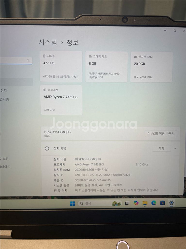 Lenovo LOQ 게이밍 노트북 RTX4060 판매--3