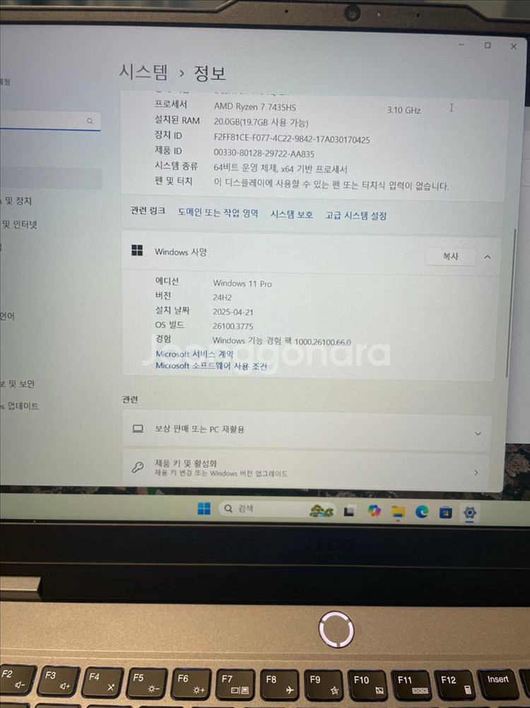 Lenovo LOQ 게이밍 노트북 RTX4060 판매--4