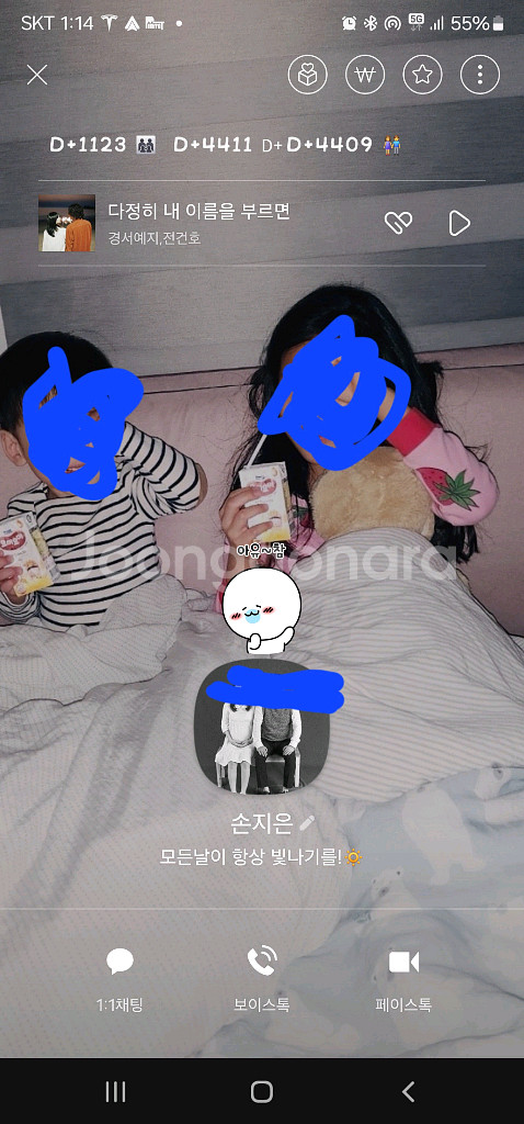 한화 롯데 LG 기아 KT SSG NC 삼성 두산 키움--6