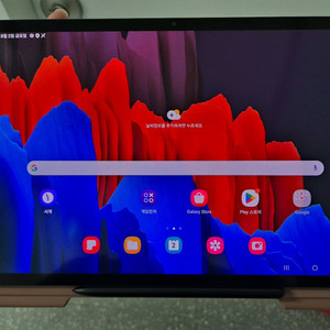 갤럭시탭 S7 플러스 256gb