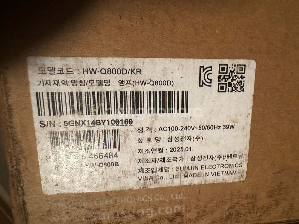 삼성전자 사운드바 HW-Q800D--3