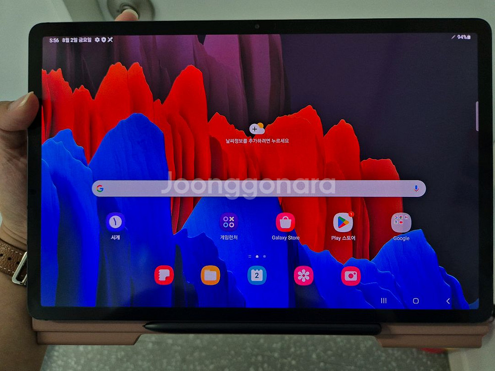 갤럭시탭 S7 플러스 256gb--10