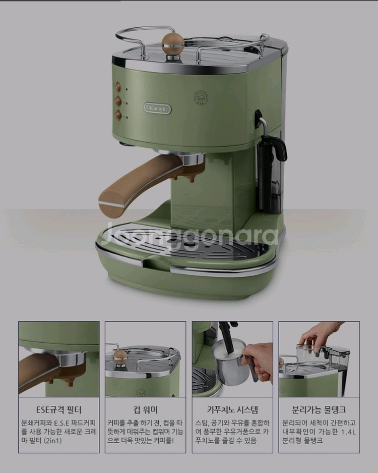 드롱기 커피머신 판매--1