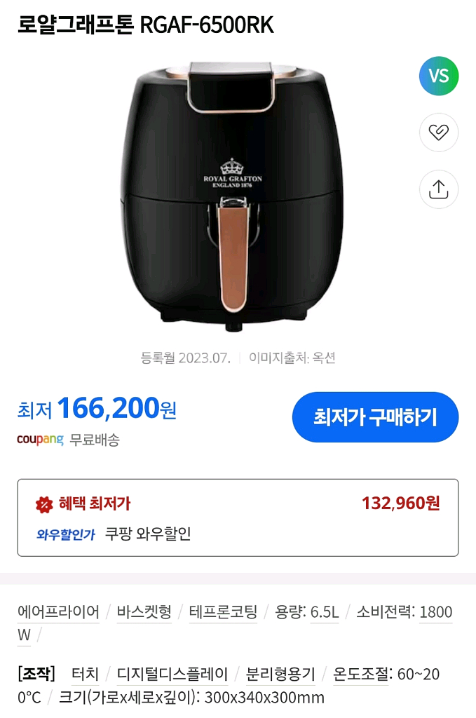 대용량 에어 프라이어 판매--0