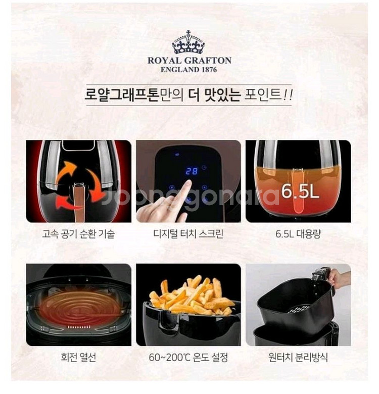 대용량 에어 프라이어 판매--1