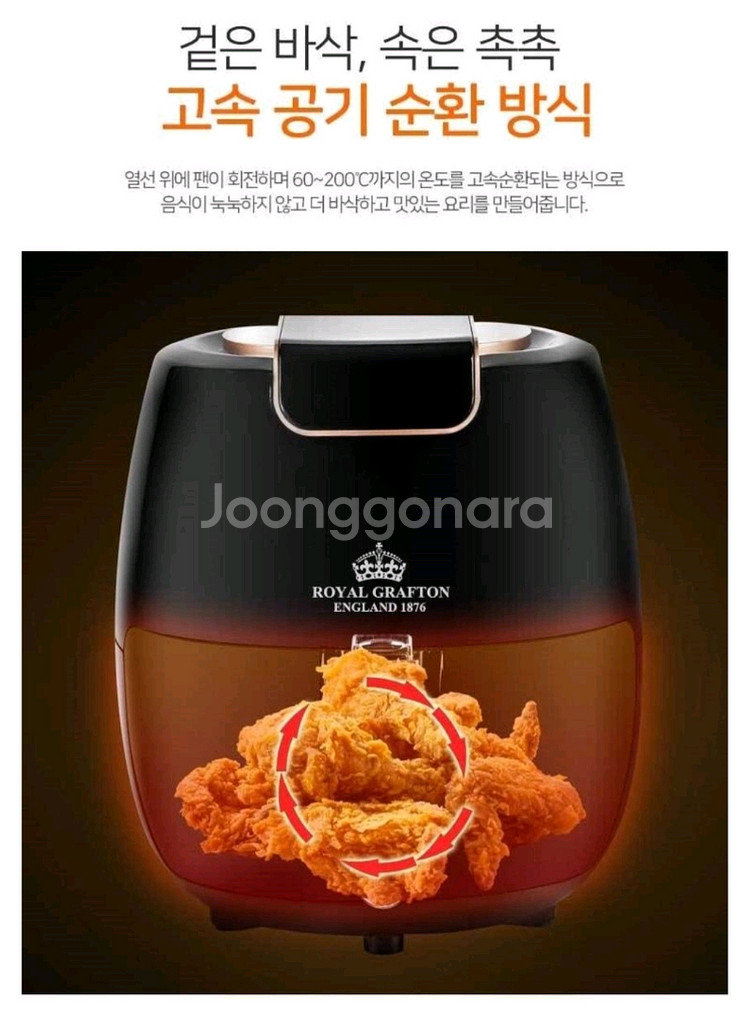 대용량 에어 프라이어 판매--2