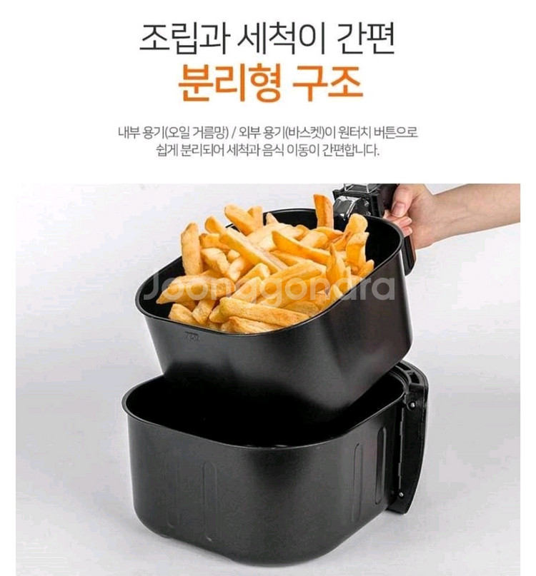 대용량 에어 프라이어 판매--3