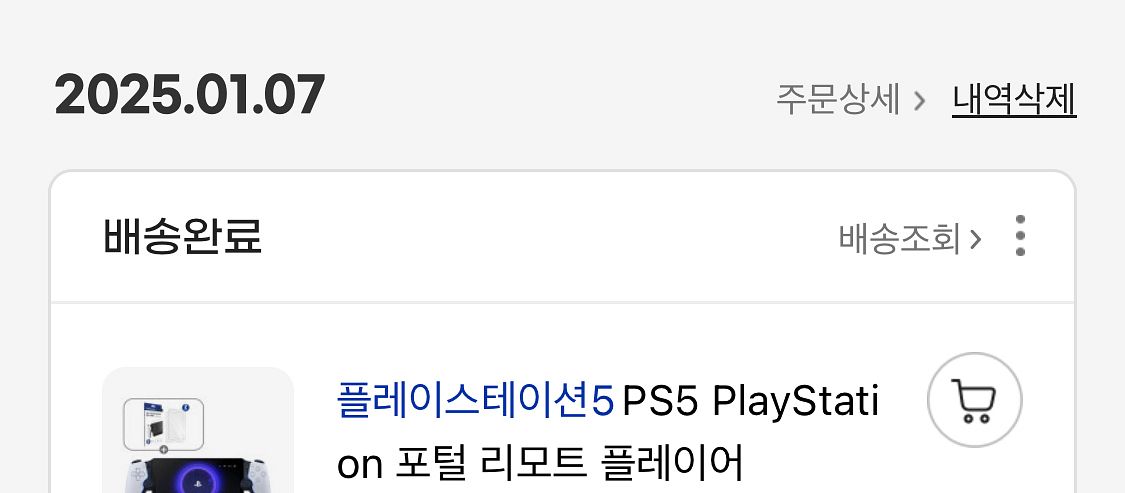플스5슬림디지털 +포탈팝니다--6