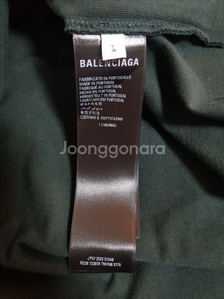 발렌시아가 아디다스 불꽃 반팔 티셔츠 다크그린--4