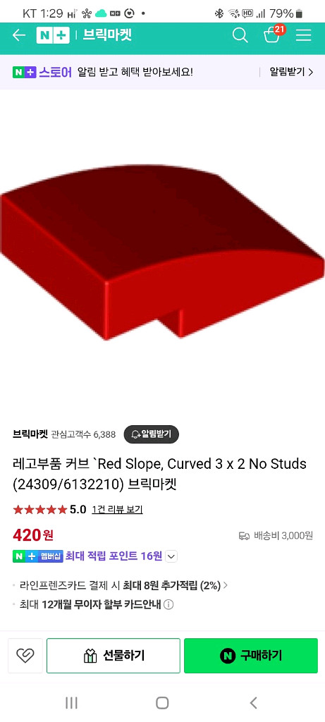 레고 시티 60240--5
