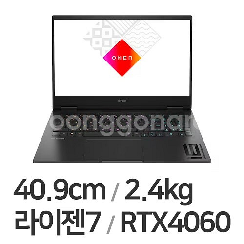 HP OMEN 16-xf0052AX 게이밍노트북--5