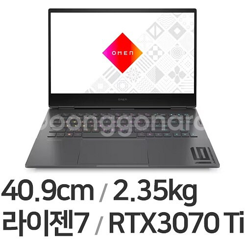 HP OMEN 16-xf0052AX 게이밍노트북--6