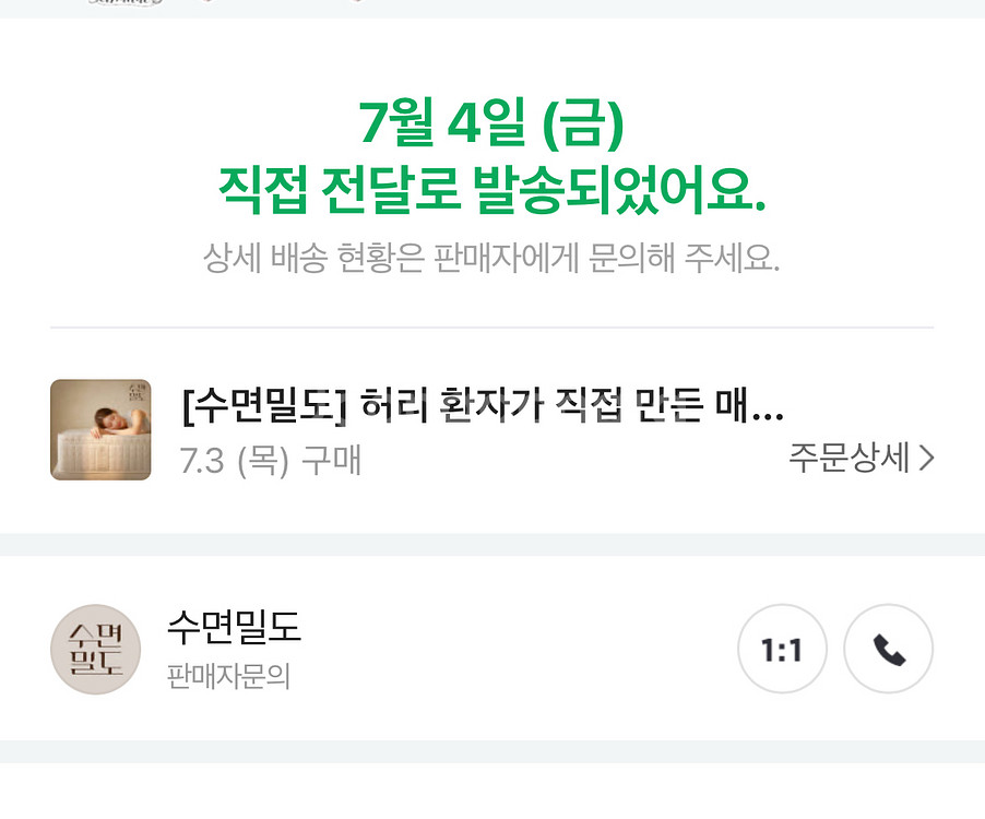 수면밀도침대 매트리스 (하드타입)싱글--3