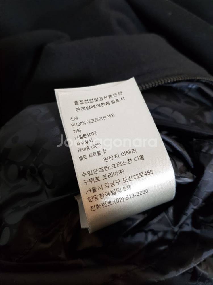 디올 꾸뛰르 오블리크 리버서블 후드 트랙 자켓--7