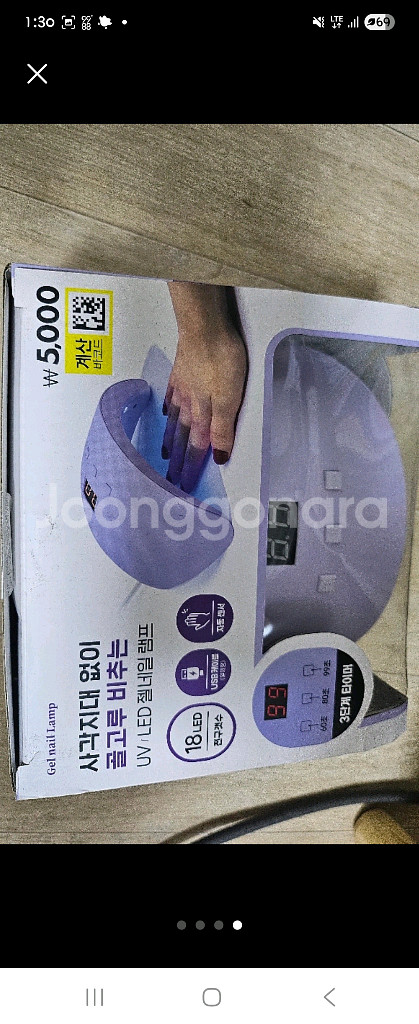 (마지막가격)젤네일아트 재료, 네일 스트립--1