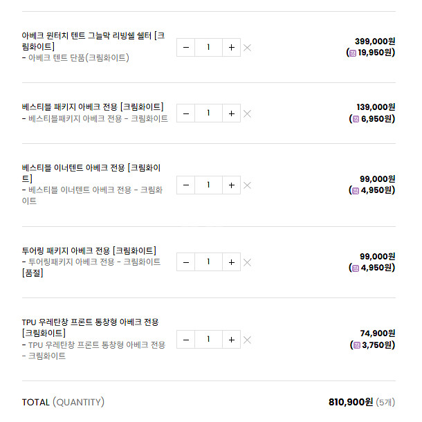 아이두젠 아베크 425 원터치 텐트 풀세트 판매--1