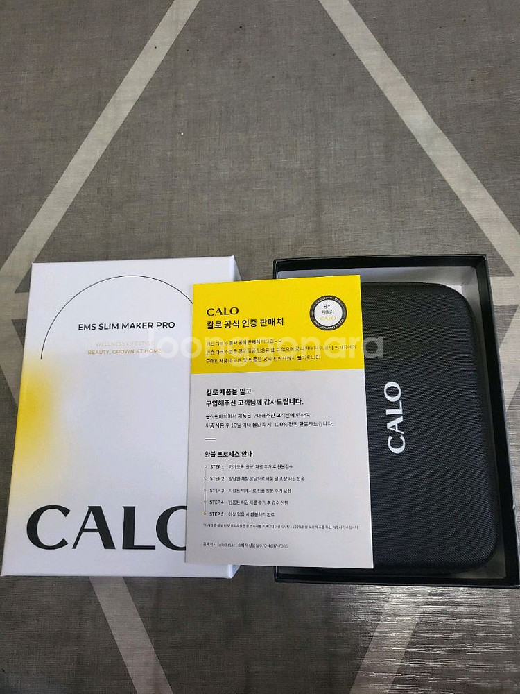 칼로 CALO슬림메이커 프로--2