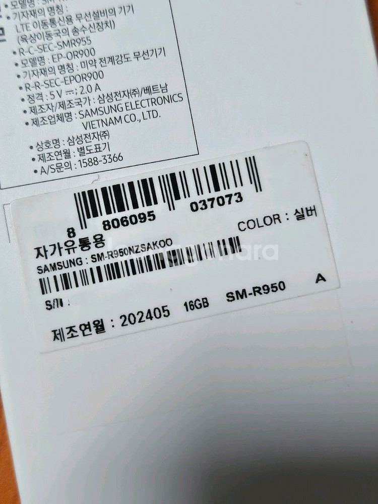 갤럭시 워치6 클래식 43mm--9