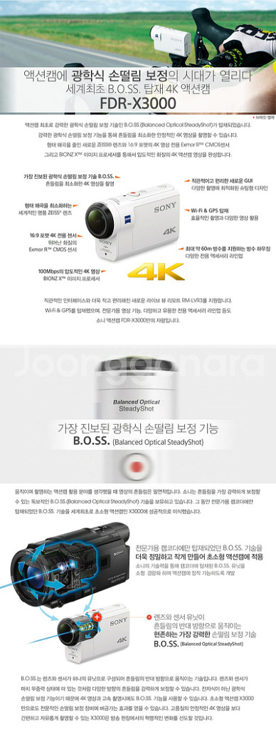 소니 4k 액션캠 sony x3000--3