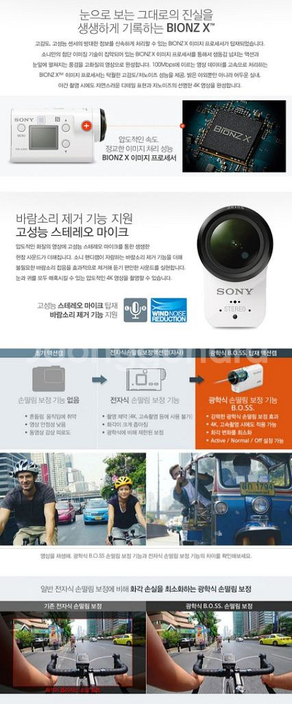 소니 4k 액션캠 sony x3000--4