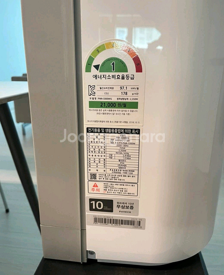 파세코 듀얼 인버터 창문형 에어컨--2