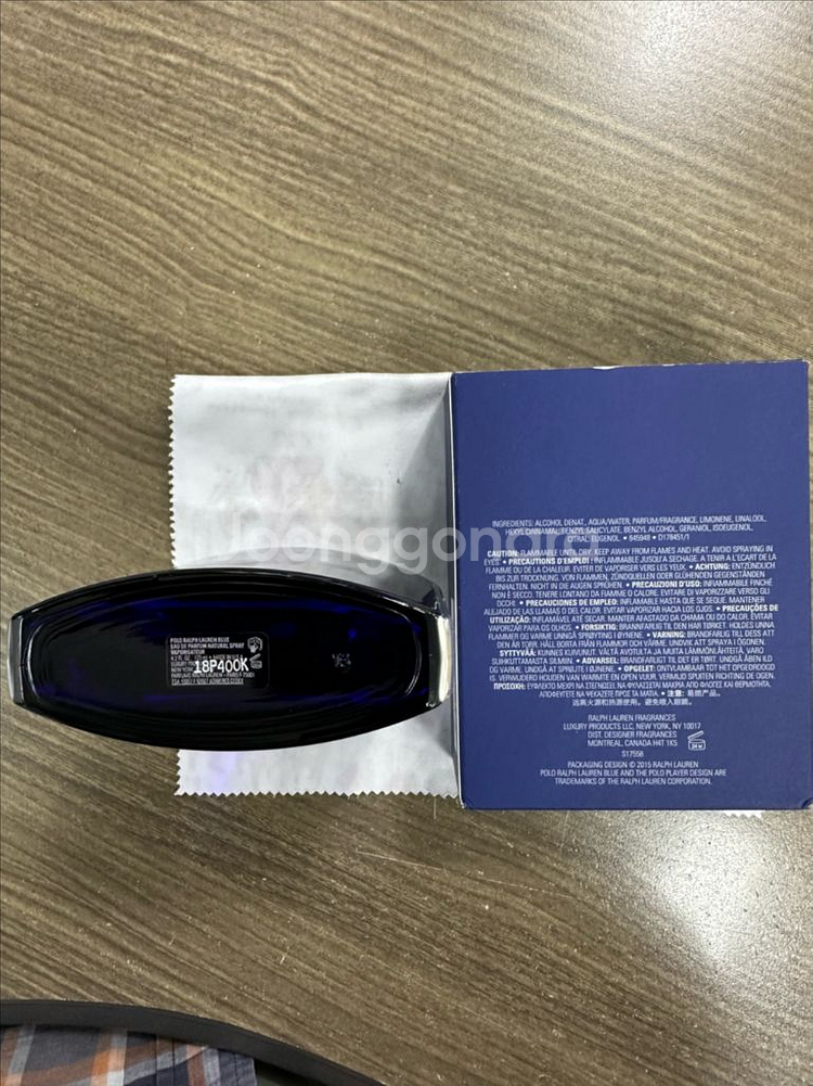 폴로 랄프로렌 블루 EDP 125ml--1