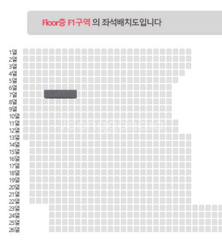 데이식스 팬미팅 찐막 양도/교환--0
