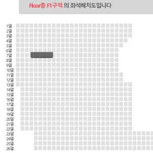 데이식스 팬미팅 찐막 양도/교환