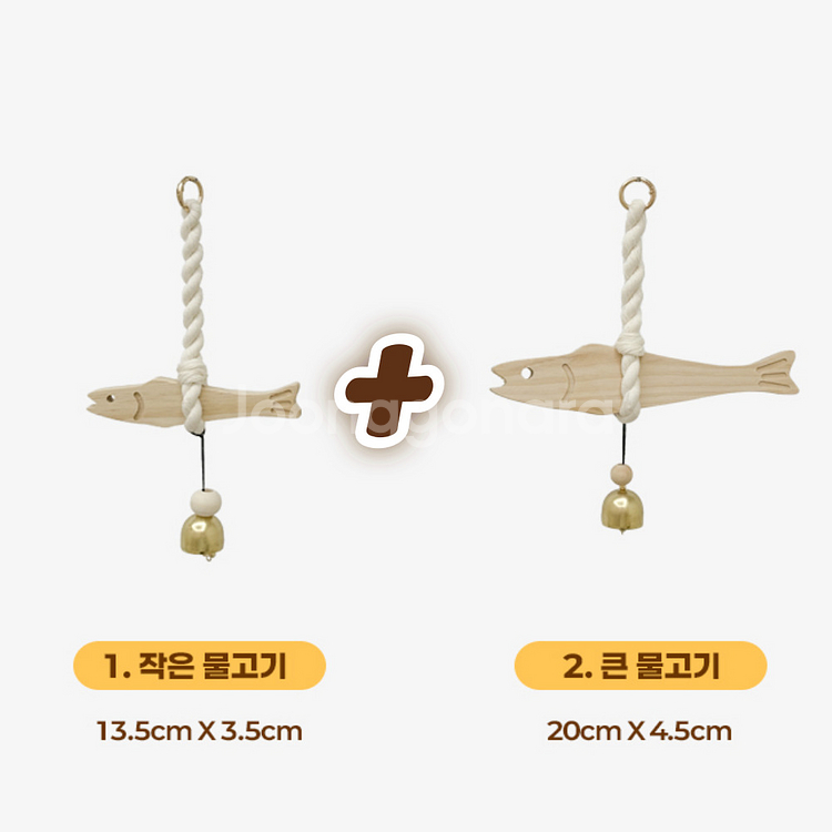 명태 도어벨 문종 대어포함 2p--2