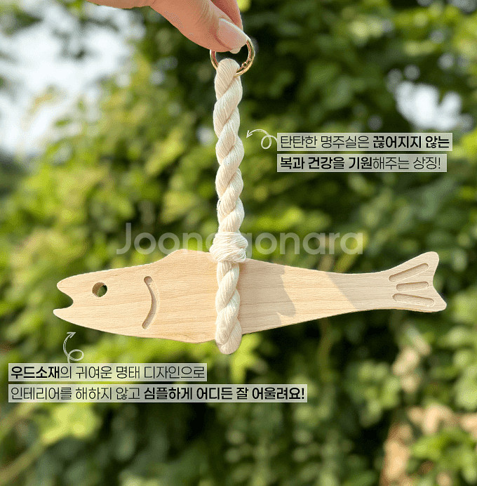 명태 도어벨 문종 대어포함 2p--8