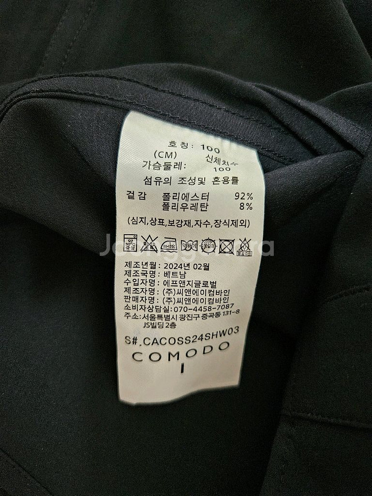 코모도 여성 페이크 셔츠 100 새상품--3