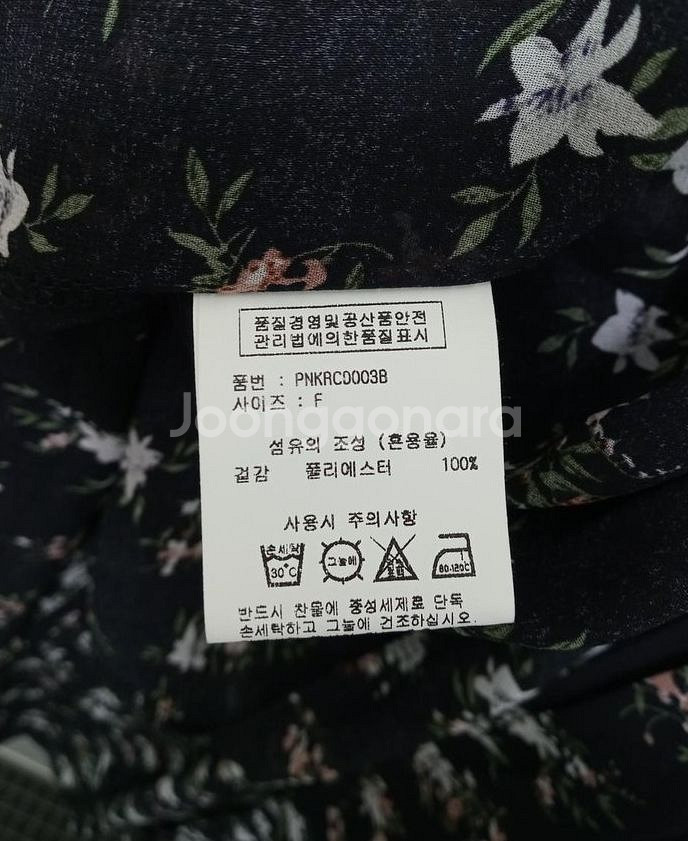 파파야 가디건 비치웨어--4