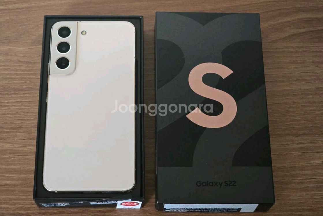 갤럭시 S22 올갈이 새상품--1