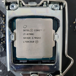 i7 8700k