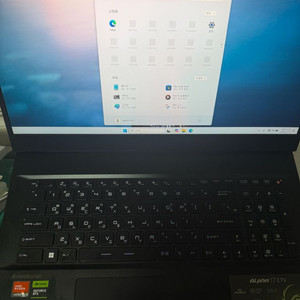 MSI Alpha 17 C7V 게이밍노트북
