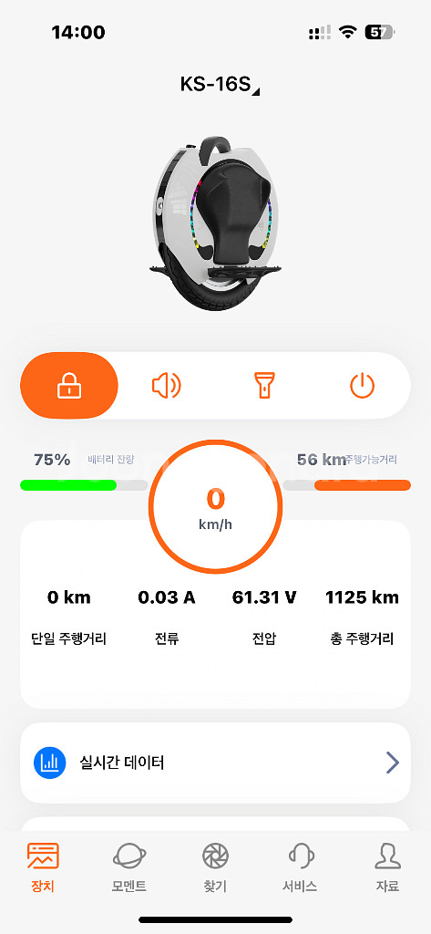 16s 서브 1000키로--1