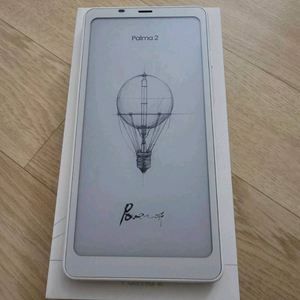 오닉스 팔마2 이북리더기 화이트